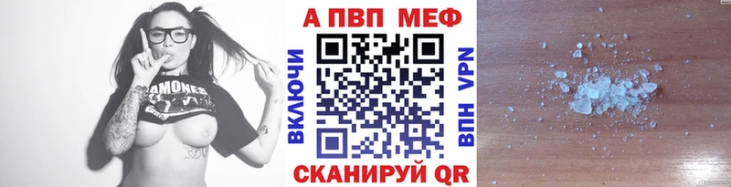 Alpha PVP кристаллы продажа наркотиков Верея