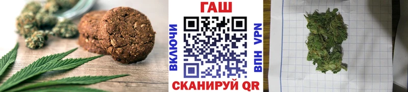 OMG ТОР Верея Печенье с ТГК конопля