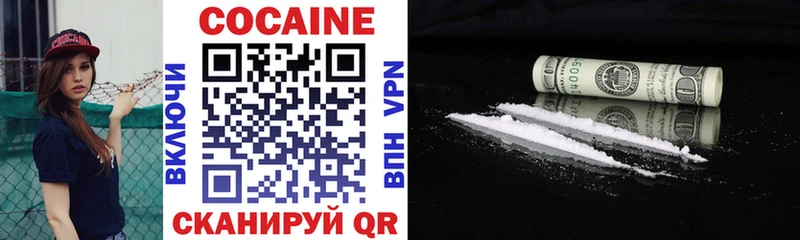 Cocaine Fish Scale Верея