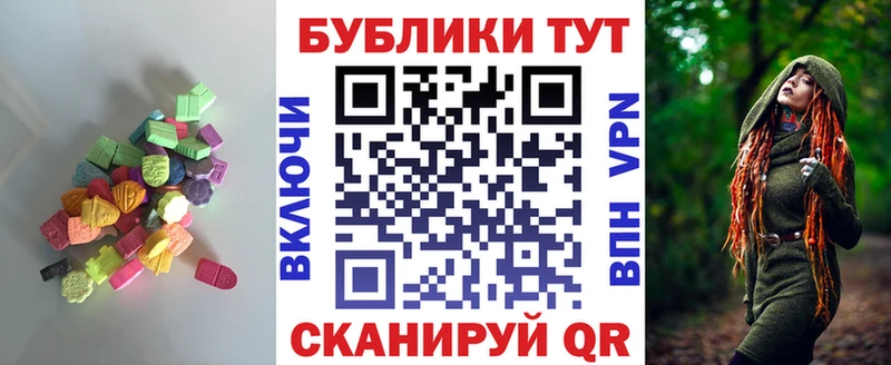 Экстази DUBAI  kraken   Верея 