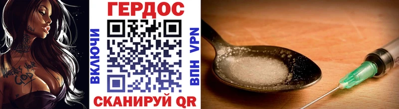 дарк нет формула Верея Героин гречка