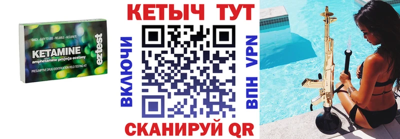 КЕТАМИН VHQ  Верея 