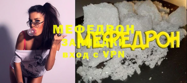метамфетамин Баксан