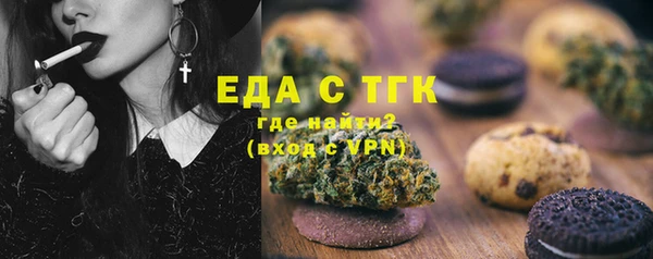 бутират Балабаново