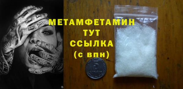 метамфетамин Баксан