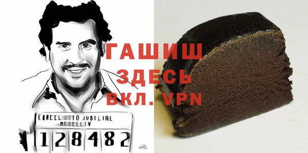 бутират Балабаново