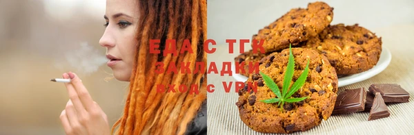 бутират Балабаново