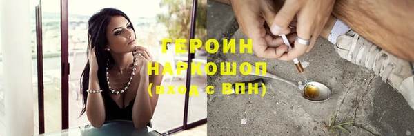 бутират Балабаново