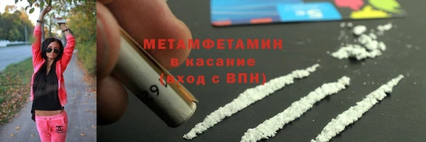 бутират Балабаново