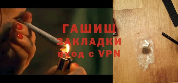 метамфетамин Баксан