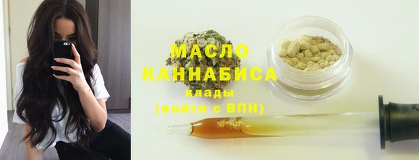 метамфетамин Баксан