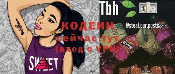 бутират Балабаново