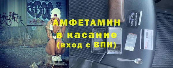 метамфетамин Баксан