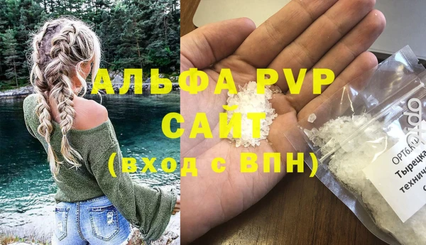 метамфетамин Баксан
