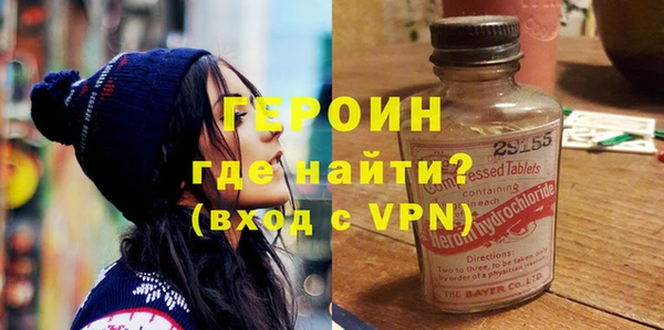 бутират Балабаново