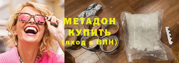 метамфетамин Баксан