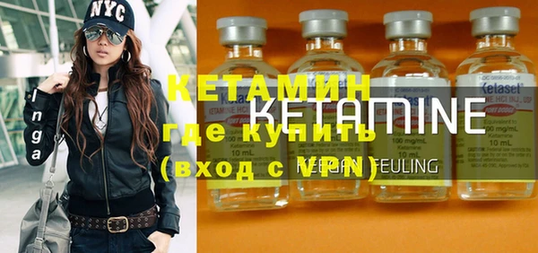 бутират Балабаново