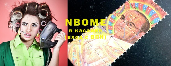 мдпв Балахна