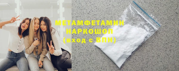 бутират Балабаново