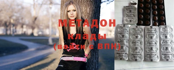 гашишное масло Протвино