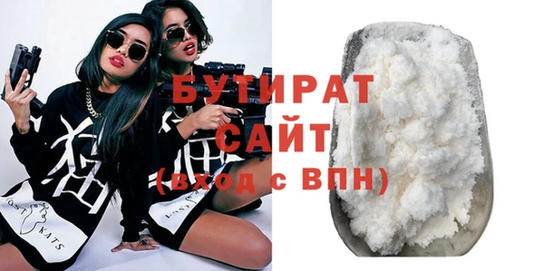 метамфетамин Баксан