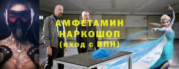 бутират Балабаново