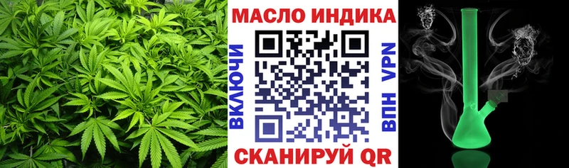 дарнет шоп  Верея  KRAKEN ссылка  Дистиллят ТГК вейп 